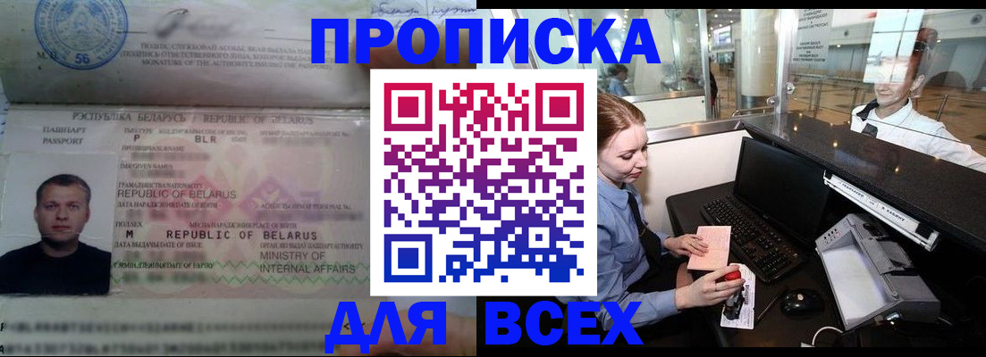 регистрация для дет. сада в Пересвете